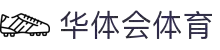 华体会体育官方网站 - 华体会体育(中国)